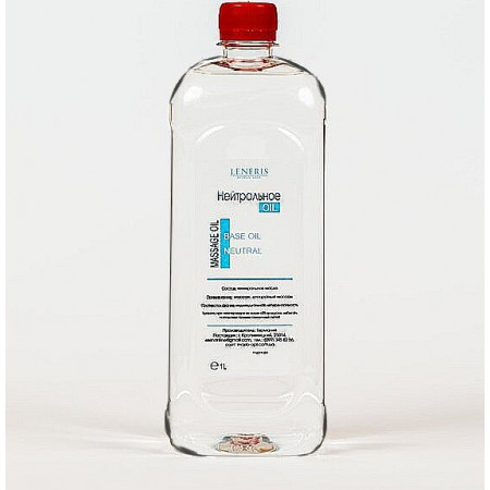 Нейтральное массажное масло Massage Oil "Base Oil Neutral" 1 л